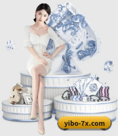 易博体育 APP 界面